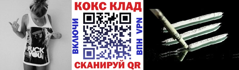 Купить наркотики Елец ГАШ COCAIN Меф мяу мяу