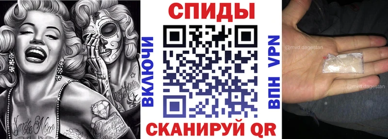 АМФ VHQ  Елец 