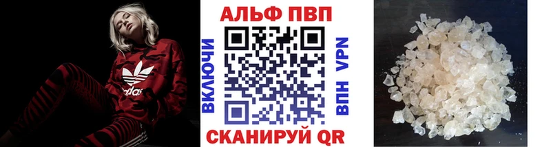 Альфа ПВП Соль  omg ТОР  Елец  купить  