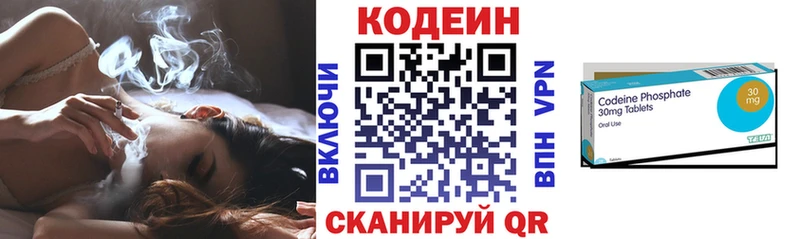 мега   Елец  Кодеин Purple Drank  как найти закладки 