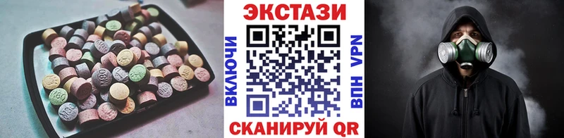 ЭКСТАЗИ Philipp Plein  как найти закладки  Елец 
