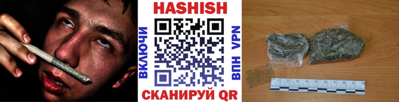 закладка  Елец  Гашиш гашик 