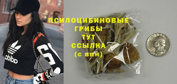 бутик Алексин