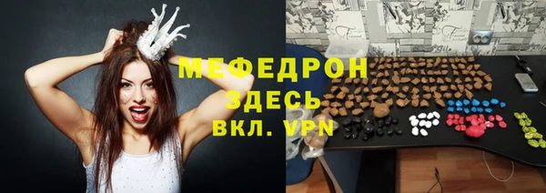 МДМА Алексеевка