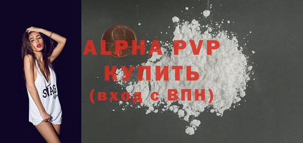 бутик Алексин