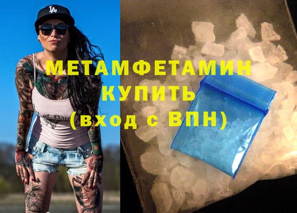 метамфетамин Алзамай