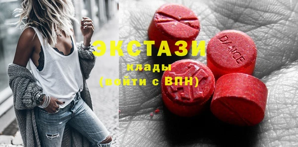 МДМА Алексеевка