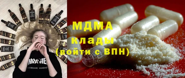 метамфетамин Алзамай
