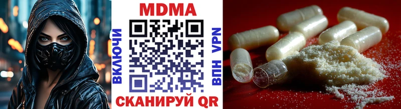 MDMA молли  Елец 
