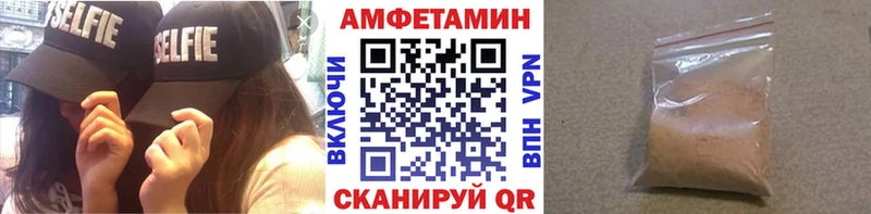 Первитин пудра  Елец 